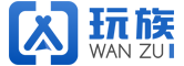 玩族科技