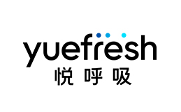 yuefresh 悦呼吸